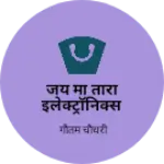 Business logo of जय मां तारा इलेक्ट्रॉनिक्स