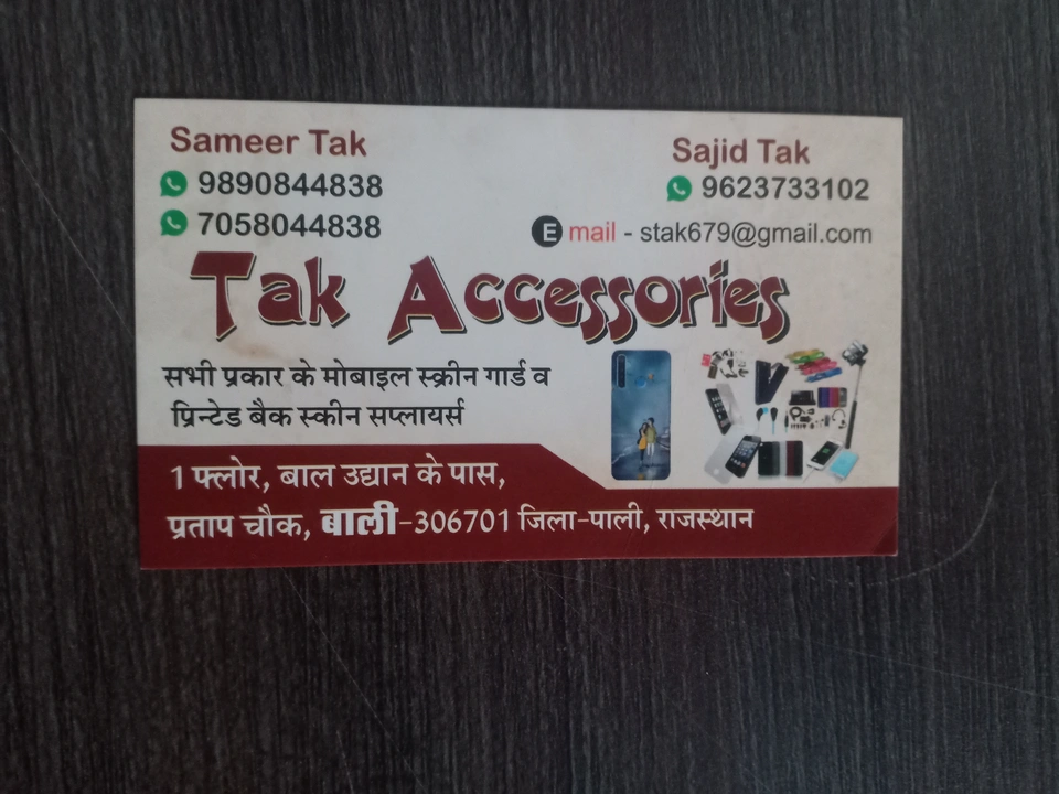 Visiting card store images of Tak Accessories