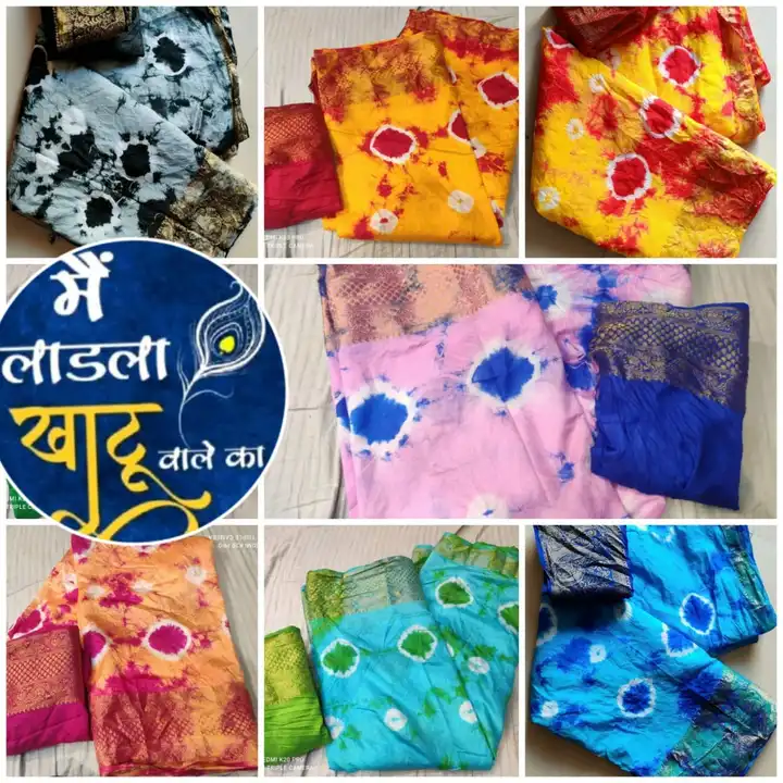 🕉️🕉️🕉️🔱🔱🔱🕉️🕉️🕉️
🛍️🛍️🛍️🛍️🛍️🛍️🛍️🛍️🛍️

        New launching

      Sebori colours

 uploaded by Gotapatti manufacturer on 4/26/2023