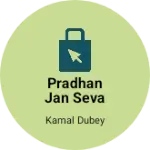 Business logo of Pradhan Jan seva Kendra
