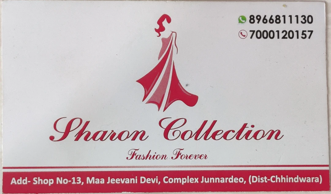 Visiting card store images of Sharon Collection