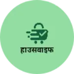 Business logo of हाउसवाइफ