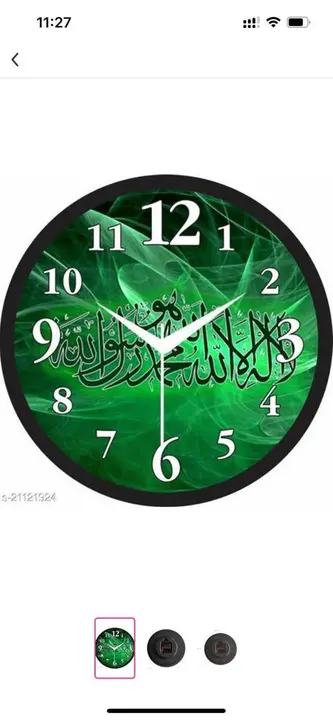 Well clock uploaded by Ayush Handicarft on 4/26/2023