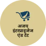 Business logo of अजय इंटरप्राइजेज एंड टेंट सप्लायर