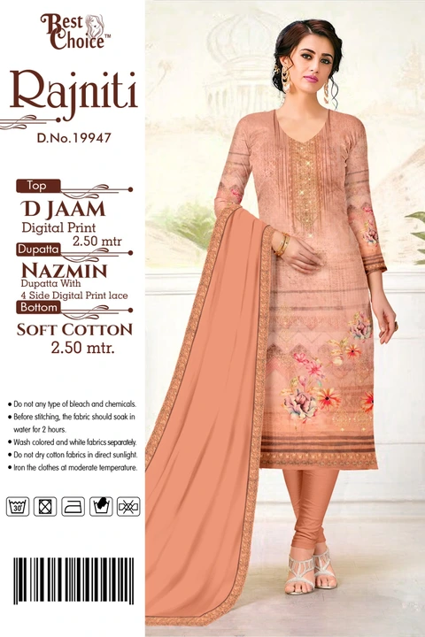 Jam Cotton 3Piece Suit With Dupatta  uploaded by business on 4/26/2023