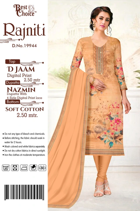 Jam Cotton 3Piece Suit With Dupatta  uploaded by Shruti Textile on 4/26/2023