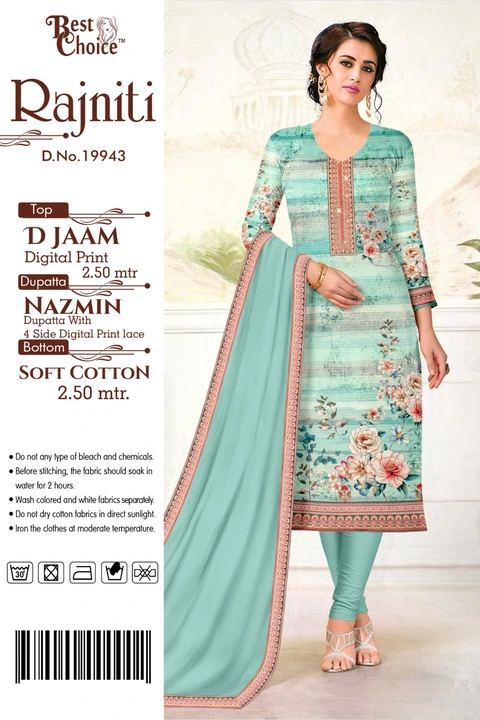 Jam Cotton 3Piece Suit With Dupatta  uploaded by Shruti Textile on 4/26/2023