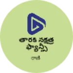 Business logo of తారక్ నక్షత్ర ఫ్యాన్సీ అండ్ మ్యాచింగ్ సెంటర్