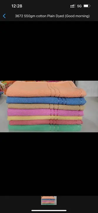 Bath towels  uploaded by business on 4/26/2023