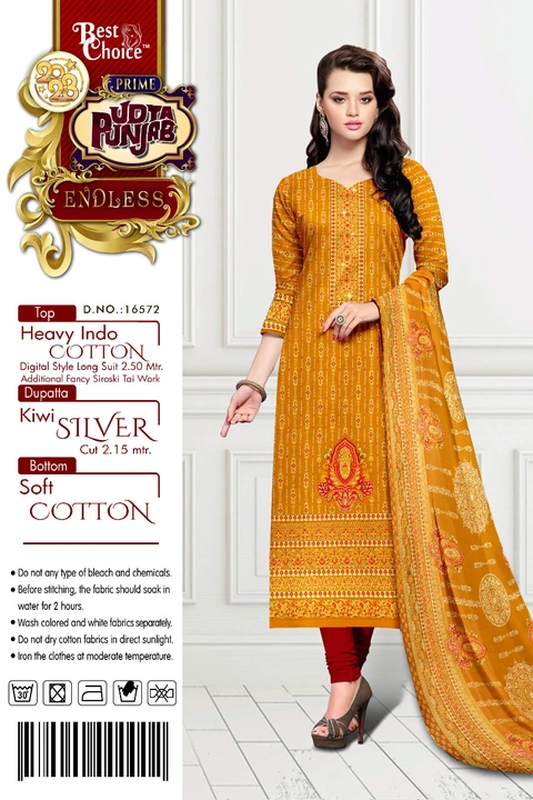 Product uploaded by PURVANCHAL COLLECTION PRIVATE LIMITED on 4/26/2023