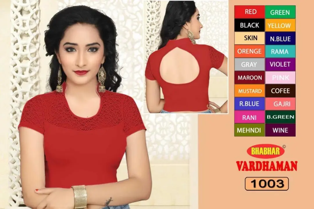 Vardhmaan Blouse uploaded by business on 4/26/2023