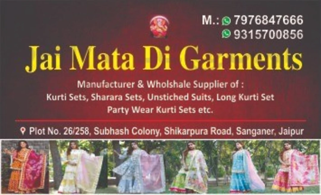 Visiting card store images of Jai Mata di garments