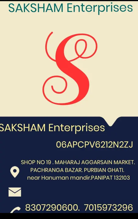 Visiting card store images of SAKSHAM ENTERPRISES 