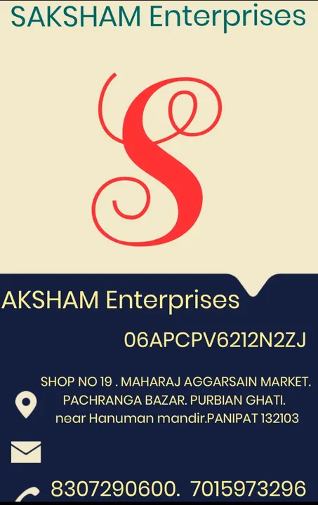 Factory Store Images of SAKSHAM ENTERPRISES 