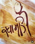 Business logo of Swami krupa