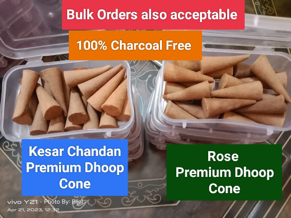 Premium Quality Dhoop Cone uploaded by Jay Bhavani Agarbatti on 4/26/2023