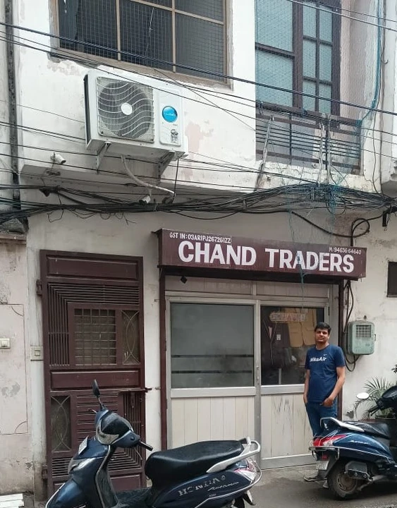 Shop Store Images of Chand Traders