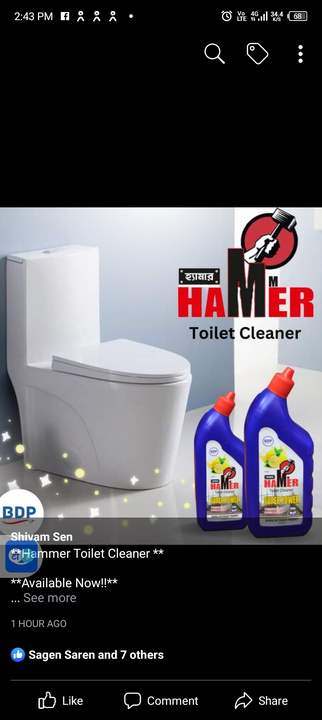 Toilet Cleaner500gm uploaded by business on 4/27/2023