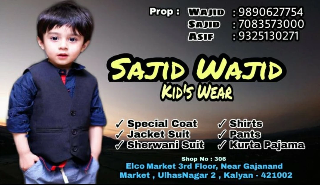 Visiting card store images of Sajid Wajid Kids Wear