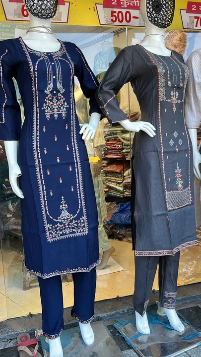 Factory Store Images of Mahim collection