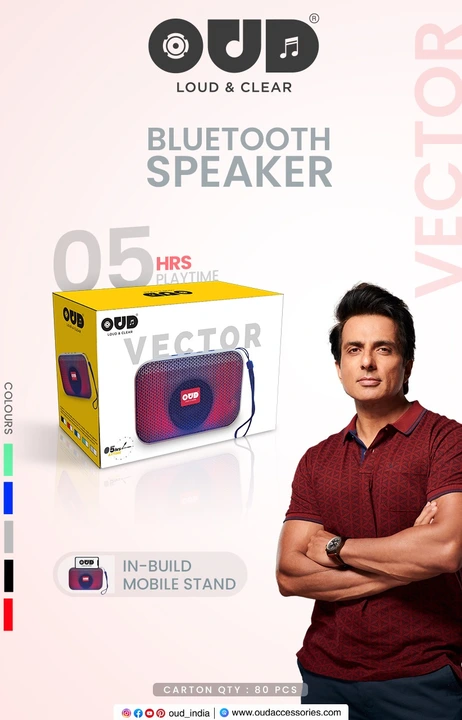 Oud vector speaker  uploaded by TR SALES on 5/30/2024