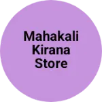 Business logo of Mahakali kirana store