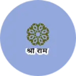 Business logo of श्री राम