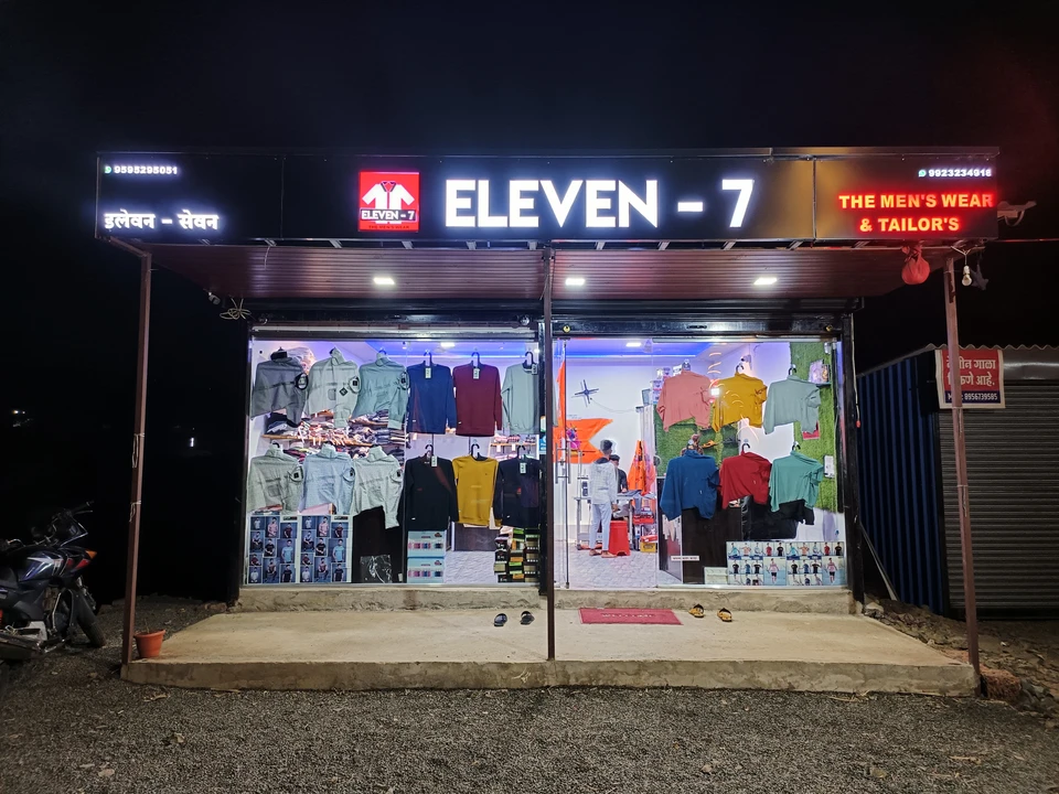 Shop Store Images of Eleven 7 mens ware