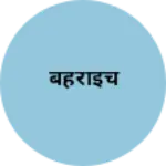 Business logo of बहराइच