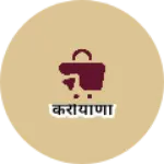 Business logo of करीयाणा