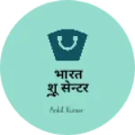 Business logo of भारत शू सेन्टर निघासन खीरी