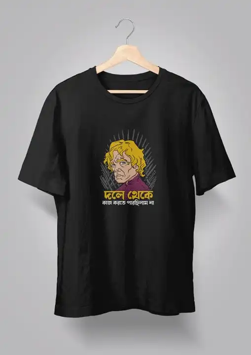 Mens t-shirts..  uploaded by Nexus Gift House on 4/28/2023