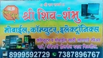 Business logo of Shri Shiv-Shambhu Mobiles Computers and Electronic
