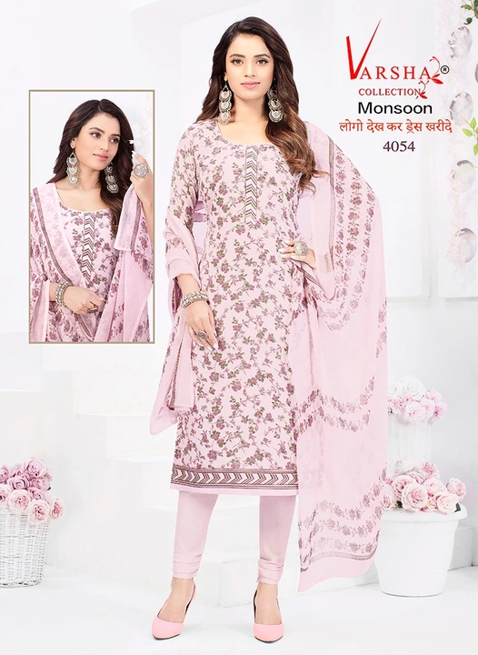 Silk dress material 2.5 top 2.0 botton 2.15 dupatta  uploaded by business on 4/28/2023