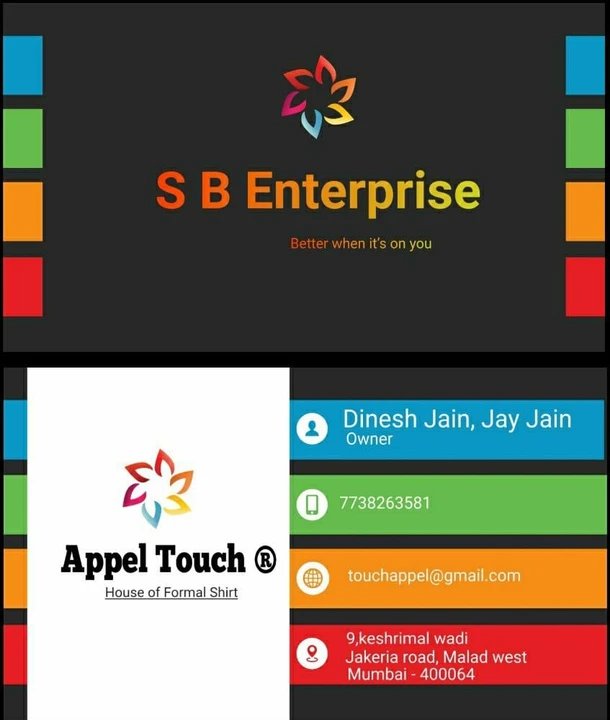 Visiting card store images of S B Enterprise