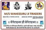 Business logo of Wahegurji Traders