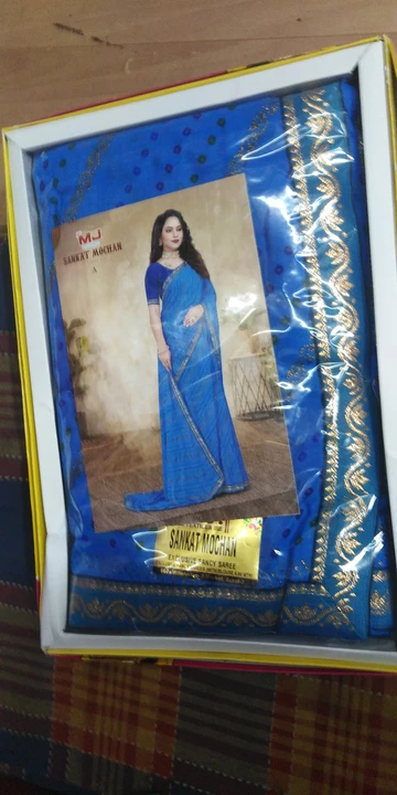 Call on my number  uploaded by Krishna saree center on 4/28/2023