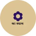 Business logo of श्री श्याम