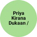 Business logo of Priya kirana dukaan /Anmol aata chakki