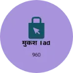 Business logo of मुकेश tad