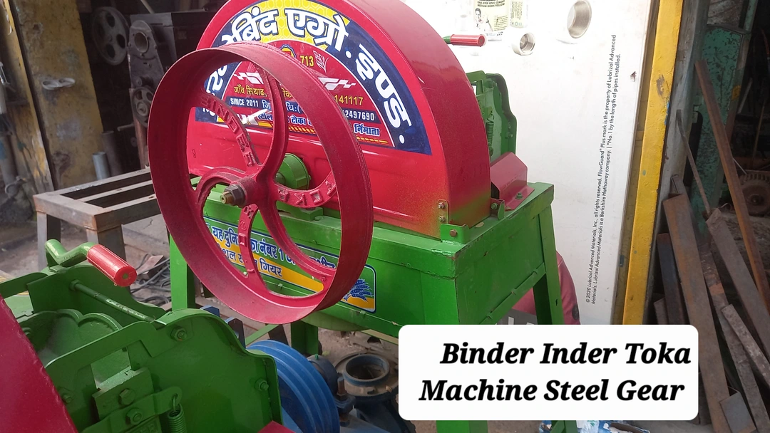 Inder Binder steel Gear Toka Machine uploaded by business on 4/29/2023