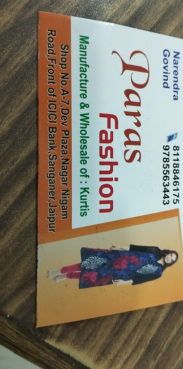 Visiting card store images of Paras fashion