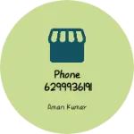Business logo of Phone