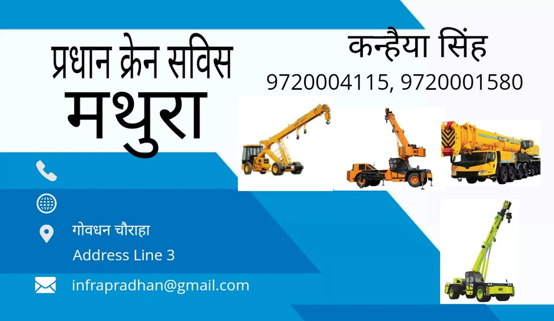 Product uploaded by Pradhan crane and jcb service on 4/29/2023