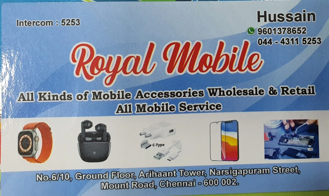 Visiting card store images of Royal mobile