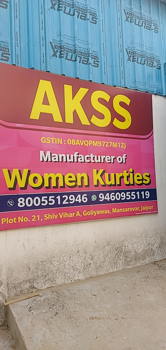 Factory Store Images of AKSS