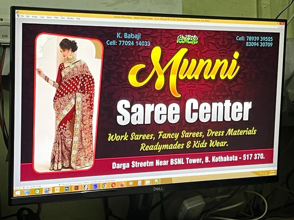 Shop Store Images of Munni saree Centre B.kothakota