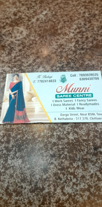 Visiting card store images of Munni saree Centre B.kothakota