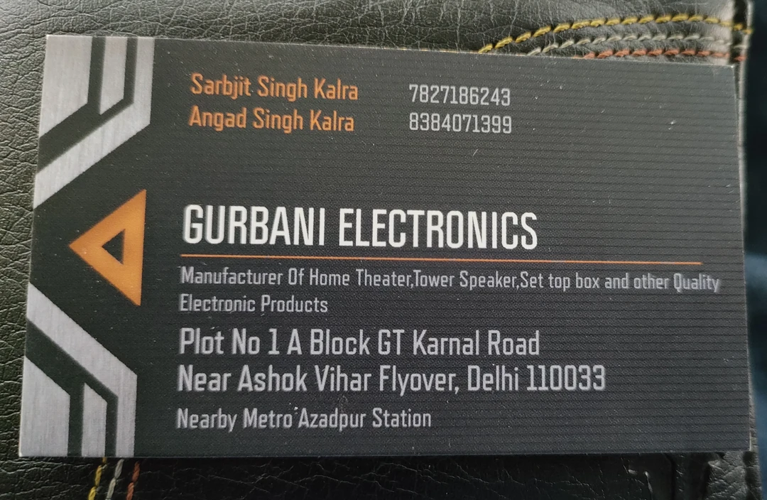 Visiting card store images of Gurbani Electronics