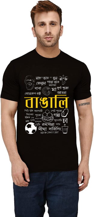 Post image Bangla Printed T-shirt